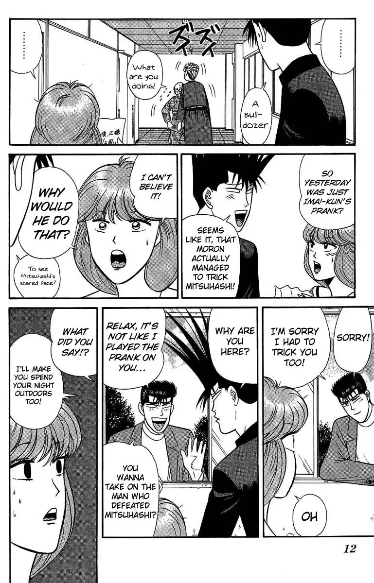 Kyou Kara Ore Wa!! Chapter 129 13